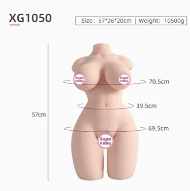 ตุ๊กตายางขนาด 57 cm ครึ่งรัว