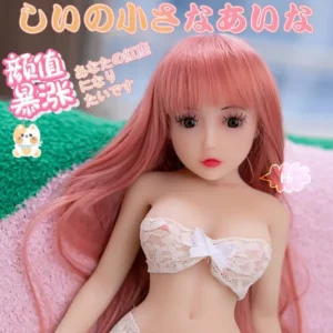 ตุ๊กตายางดอลมินิ 68cm