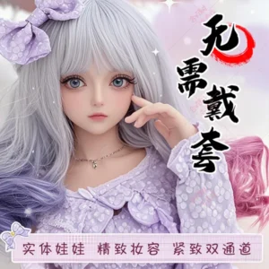 ตุ๊กตายางหน้าสวยอินเตอร์ผมสีเทาอมม่วงตาสีฟ้า
