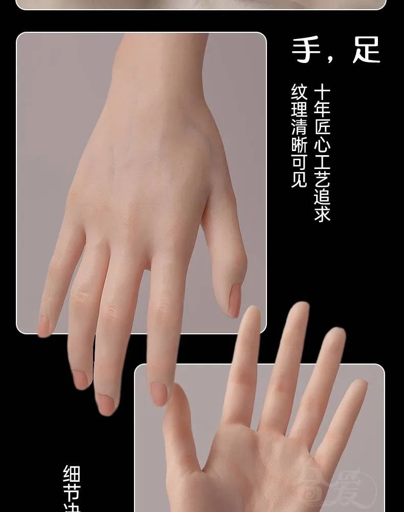 มือของน้องตุ๊กตายางน้องหมวยไฮโซ