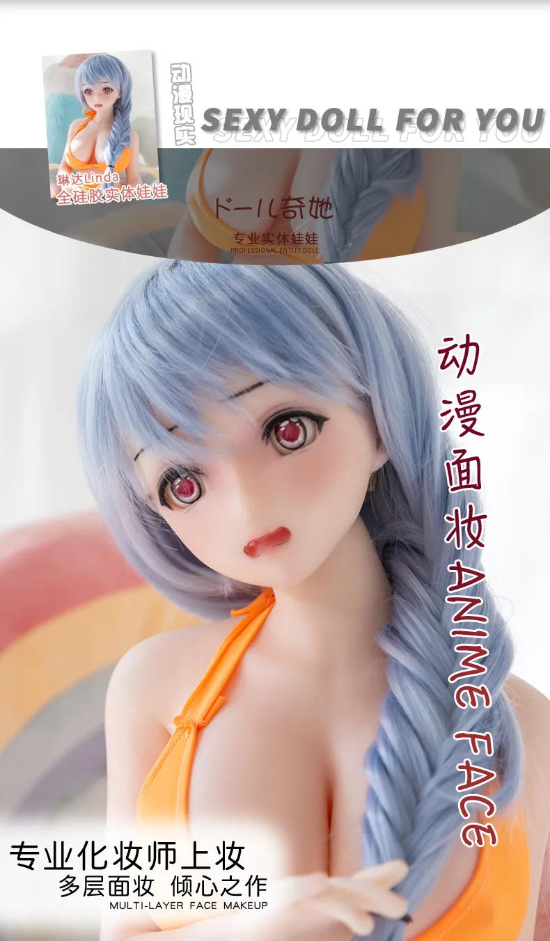 ตุีกตายางอนิเมะน้องกิโกะผมสีฟ้าเทาเอียงคอ
