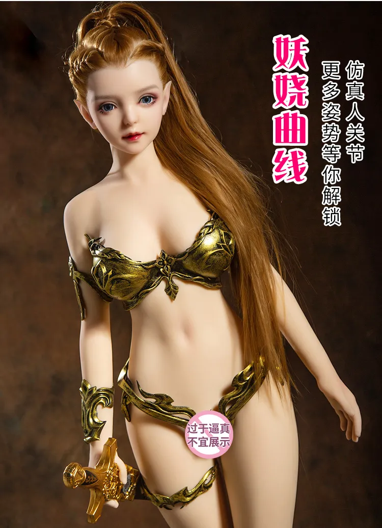 ตุ๊กตายางเทพธิดาออโรราเอลฟ์ - Image 8