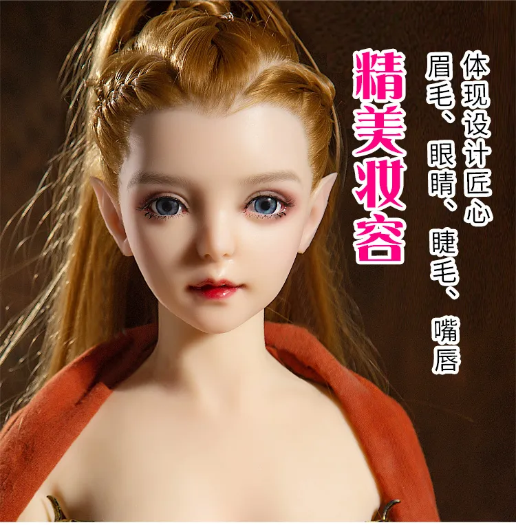 ตุ๊กตายางเทพธิดาออโรราเอลฟ์ - Image 5