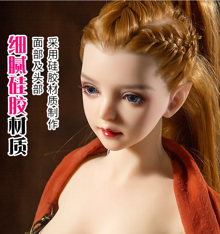 ตุ๊กตายางเทพธิดาออโรราเอลฟ์ - Image 6