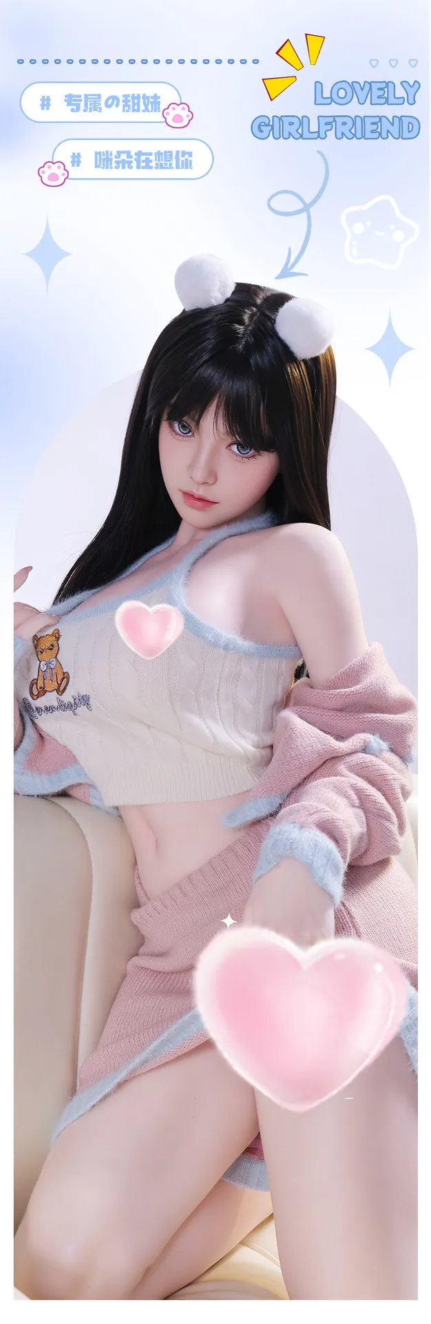ตุ๊กตายางเลิฟลีเกิร์ลเฟรนด์ยืนแอ่นโพสต์ท่า