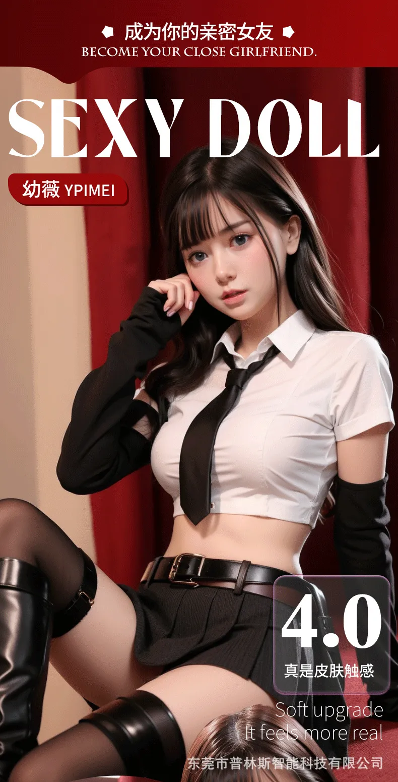 ตุ๊กตายางไอดอลเกิร์ลนั่งเอามือแตะหน้าผูกไทค์