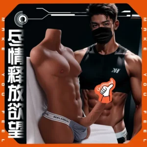 ตุ๊กตายางผู้ชายบอร์ดีกล้ามท้องนายแบบ